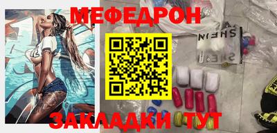 трава Беслан