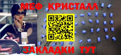 трава Беслан