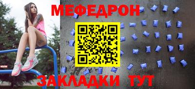 трава Беслан