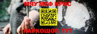 амфетамин Берёзовский