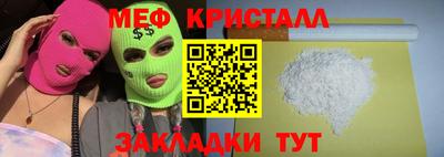 амфетамин Берёзовский