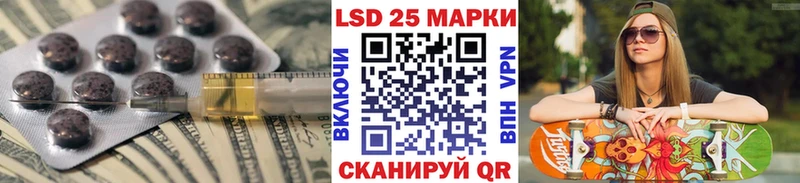 ЛСД экстази кислота  Кемерово 