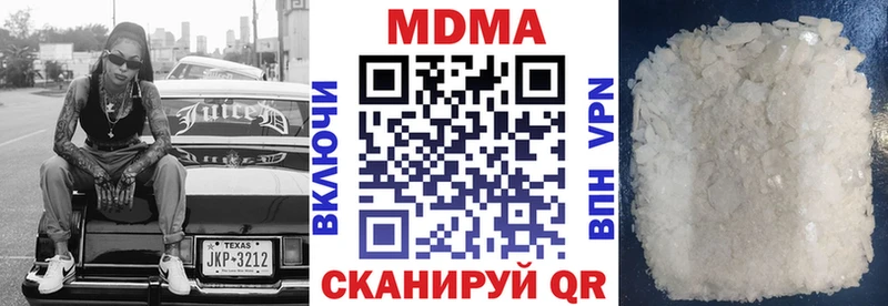 нарко площадка как зайти  Кемерово  MDMA VHQ  продажа наркотиков 