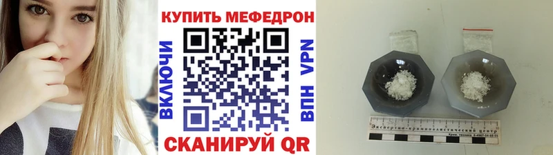 Мефедрон мука Кемерово