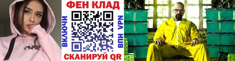 МЕТАМФЕТАМИН винт  Кемерово 