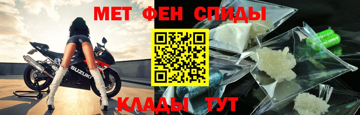 Первитин витя  Вход с VPN  Первитин  Кемерово  Первитин витя 