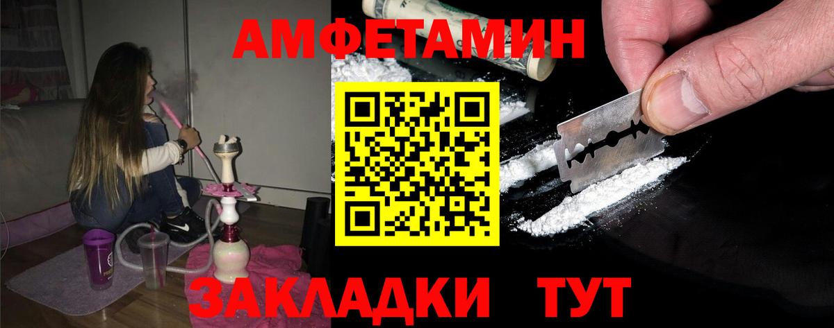 МЕТАМФЕТАМИН винт Кемерово