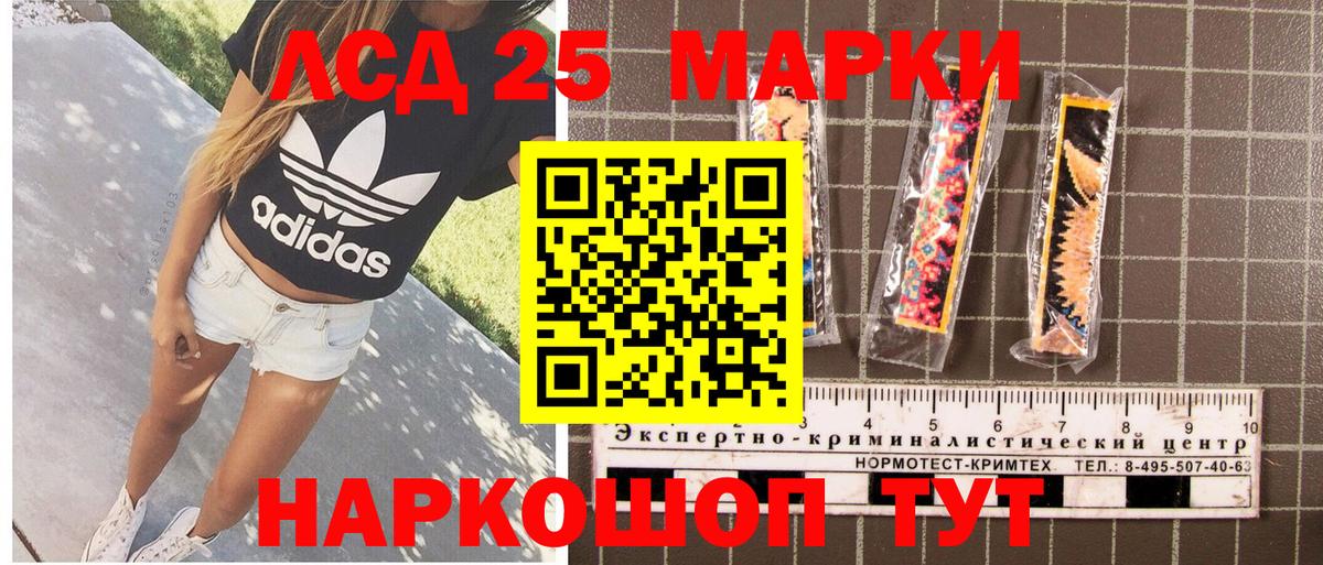 Марки 25I-NBOMe 1,5мг  Марки N-bome  Кемерово  Вход с VPN 