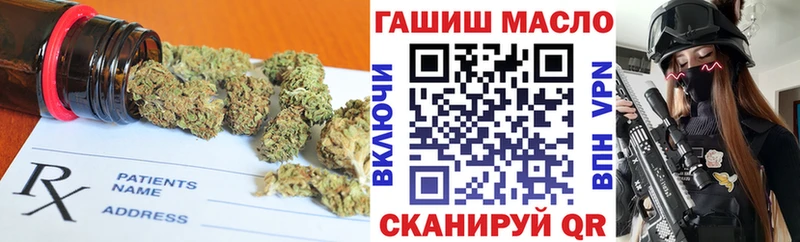 ТГК вейп с тгк  Кемерово 