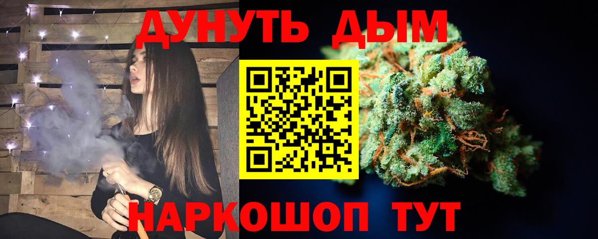 Канабис  Вход с VPN  COCAIN  ЭКСТАЗИ  Меф МЯУ МЯУ  Гашиш  Кемерово  Меф  